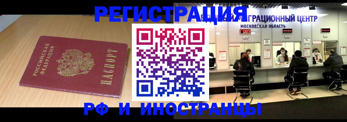 регистрация для дет. сада в Зеленокумске